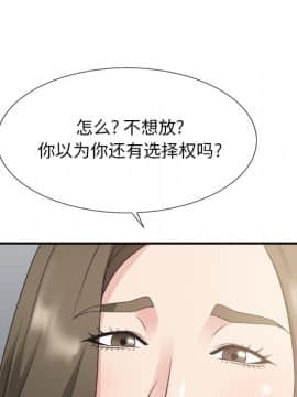 主播小姐 1-32話_31_1517