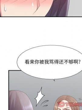 主播小姐 1-32話_31_1500