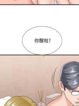 主播小姐 1-32話_29_1312