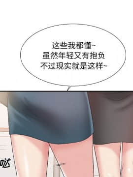 主播小姐 1-32話_24_0663