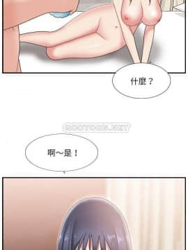 主播小姐 1-32話_16_0340