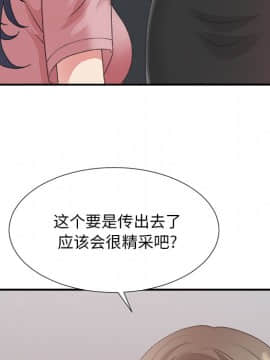 主播小姐 1-32話_31_1528