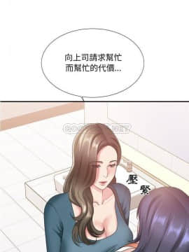 主播小姐 1-32話_24_0607