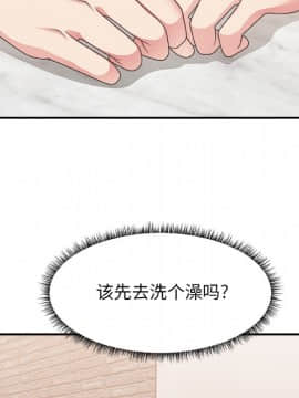 主播小姐 1-32話_27_1084