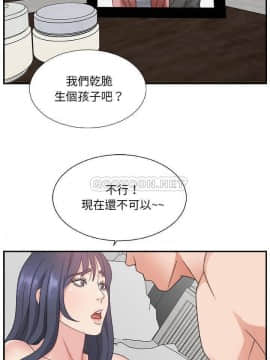 主播小姐 1-32話_14_0299