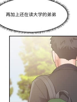 主播小姐 1-32話_27_1007