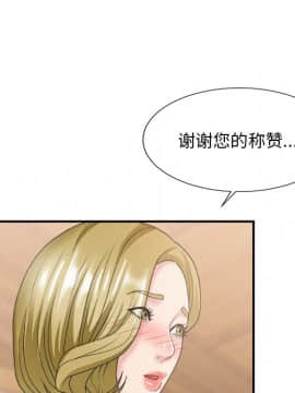 主播小姐 1-32話_27_1042