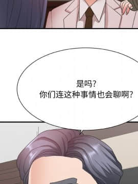 主播小姐 1-32話_32_1649