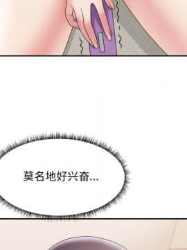 主播小姐 1-32話_26_0871