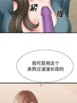 主播小姐 1-32話_25_0847