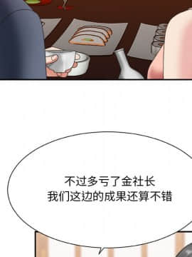 主播小姐 1-32話_27_1051