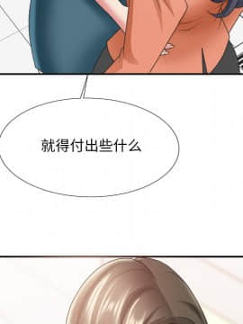 主播小姐 1-32話_24_0666