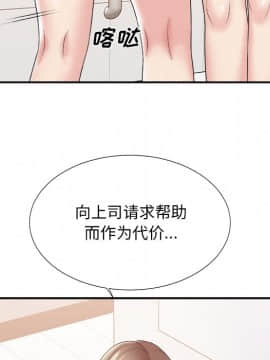 主播小姐 1-32話_24_0664