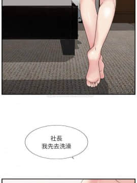 主播小姐 1-32話_17_0358