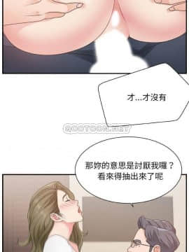 主播小姐 1-32話_08_0161