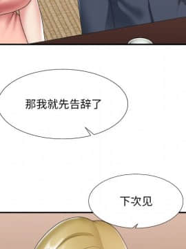 主播小姐 1-32話_27_1072