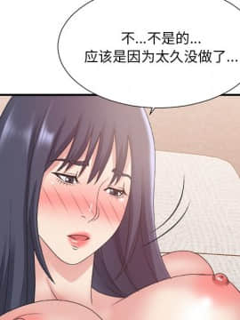 主播小姐 1-32話_30_1406