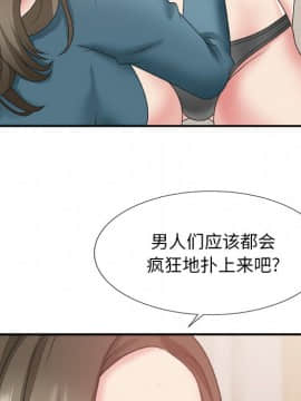 主播小姐 1-32話_25_0808