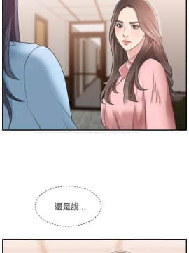 主播小姐 1-32話_17_0353