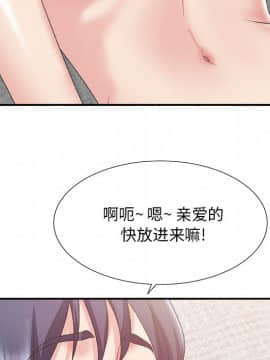 主播小姐 1-32話_30_1426