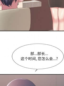 主播小姐 1-32話_31_1487