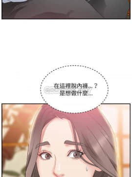 主播小姐 1-32話_02_0022