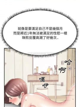 主播小姐 1-32話_21_0434