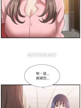 主播小姐 1-32話_17_0352