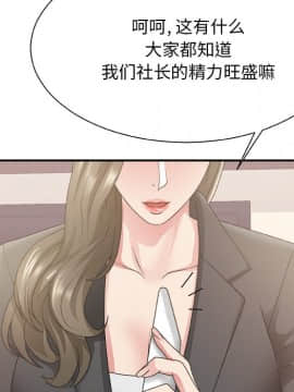 主播小姐 1-32話_32_1613