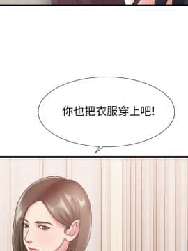 主播小姐 1-32話_26_0922