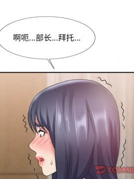 主播小姐 1-32話_25_0784