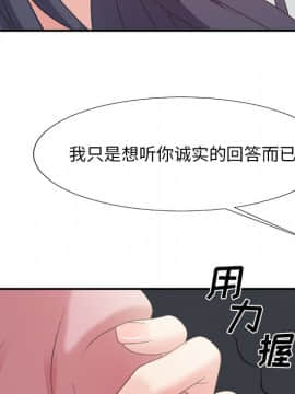 主播小姐 1-32話_31_1503