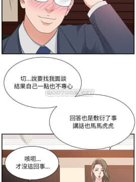 主播小姐 1-32話_07_0147