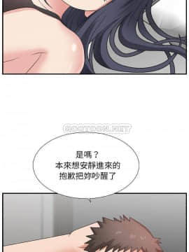 主播小姐 1-32話_14_0289