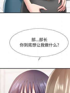 主播小姐 1-32話_24_0670