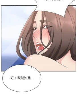 主播小姐 1-32話_10_0209