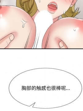 主播小姐 1-32話_29_1273