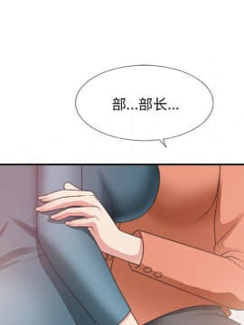 主播小姐 1-32話_24_0677