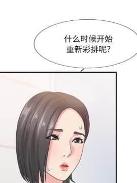 主播小姐 1-32話_24_0723