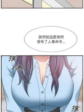 主播小姐 1-32話_17_0354