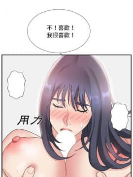 主播小姐 1-32話_18_0385