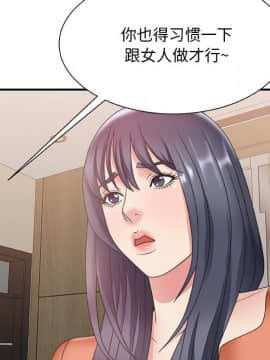 主播小姐 1-32話_26_0930