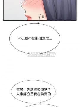 主播小姐 1-32話_24_0610