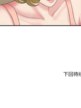 主播小姐 1-32話_26_0975