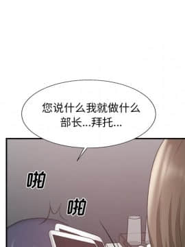 主播小姐 1-32話_31_1530