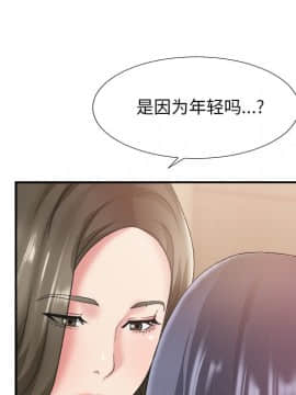 主播小姐 1-32話_25_0796