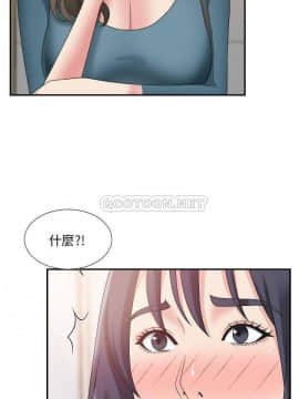 主播小姐 1-32話_24_0605