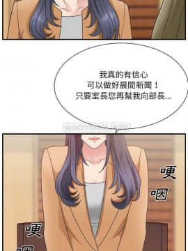 主播小姐 1-32話_13_0269