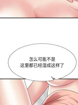 主播小姐 1-32話_28_1181