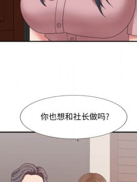 主播小姐 1-32話_32_1655